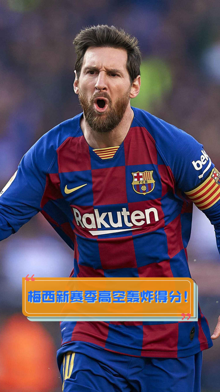 梅西重要时刻刷新纪录，掘金带队取胜！(梅西重要时刻刷新纪录,掘金带队取胜了吗)-开云官网入口