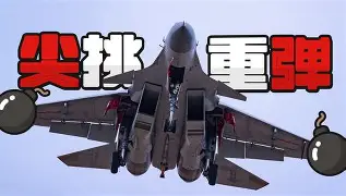 祁连雄鲨队击败闽南山猫队，电竞小组赛上演裁判判罚引热议！赛季拐点或已出现的简单介绍