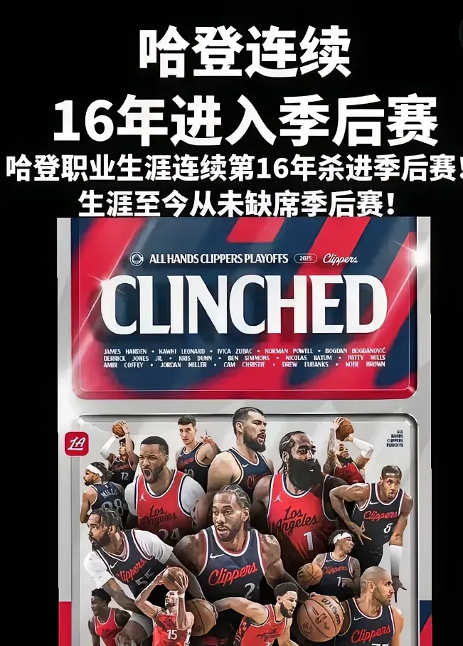 集结日洛杉矶快船调整名单以备法甲，火线驰援环节打磨，媒体盛赞，年轻球员获得机会的简单介绍