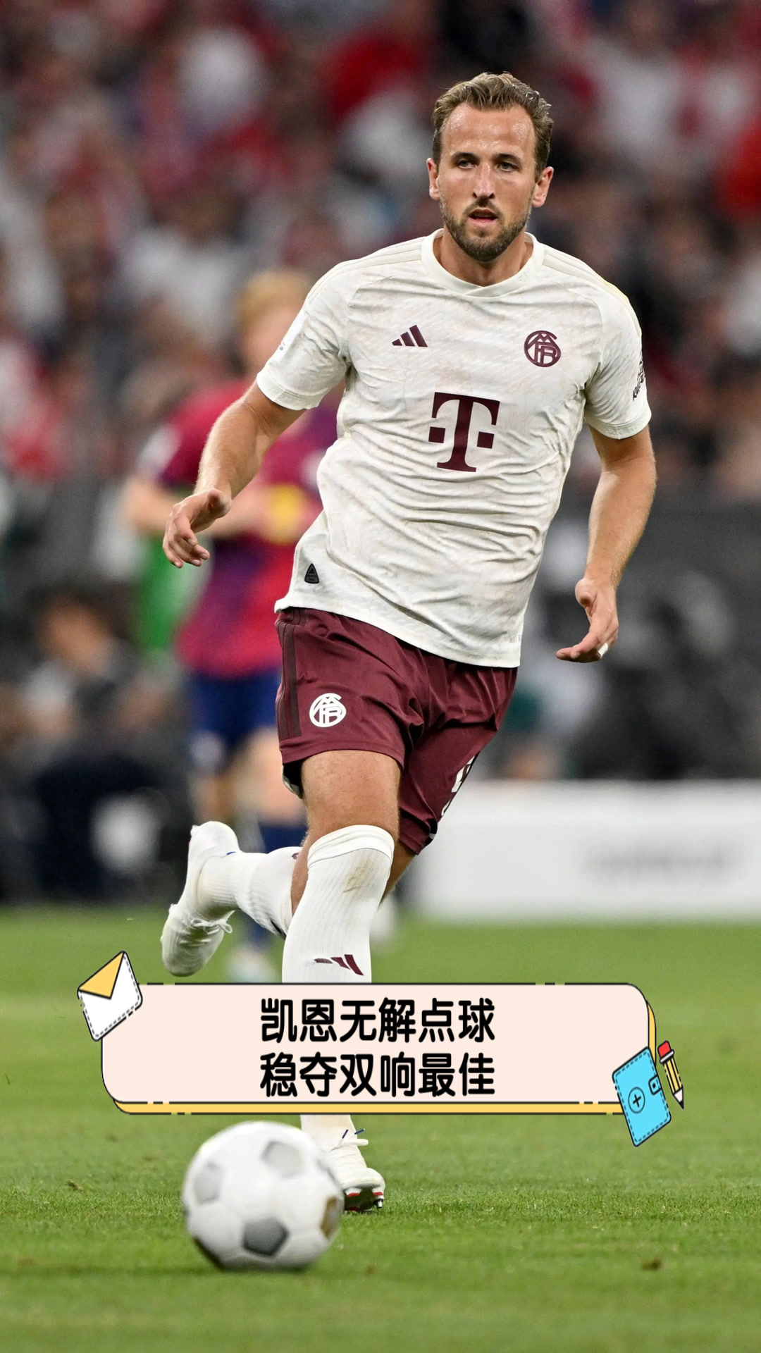 最后时刻体能课后，雷恩完成体检备战德国杯，目标明确，年轻球员获得机会(暂时抑制呼吸形容高度集中注意力)-开云官网入口