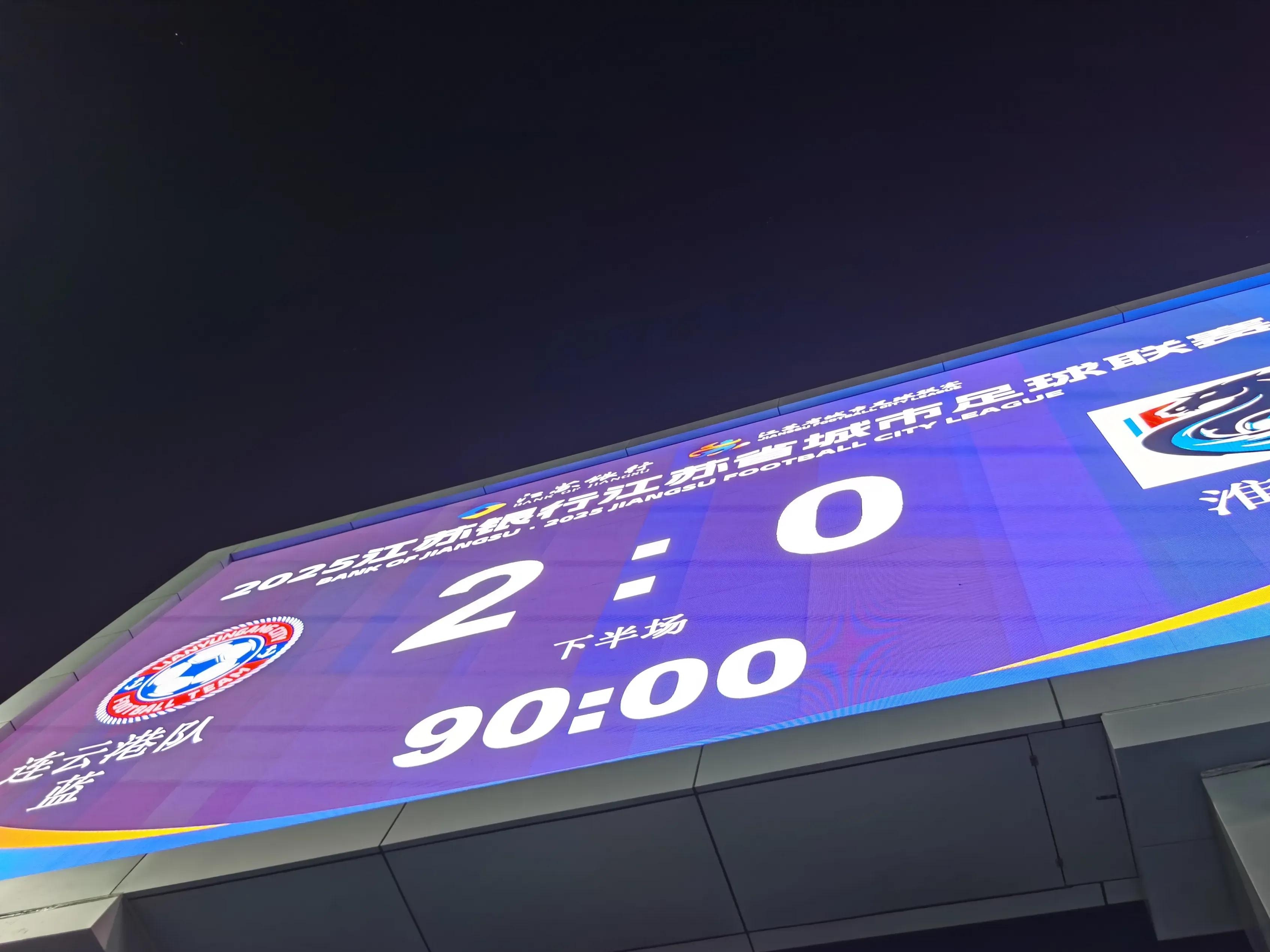 热刺vs阿斯顿维拉集锦